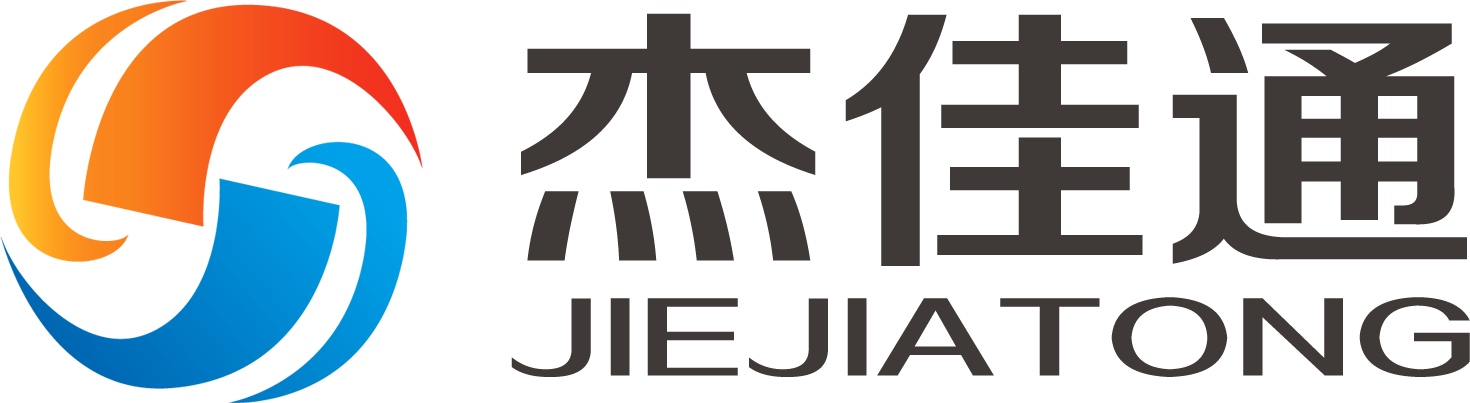 杰佳通官网-专注智慧养老，居家养老，养老管理系统