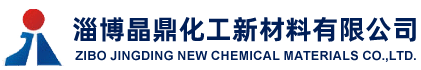 淄博晶鼎化工新材料有限公司--氯甲醚三苯基膦盐,溴甲烷三苯基膦盐,溴乙烷三苯基膦盐,甲基三苯基溴化膦-