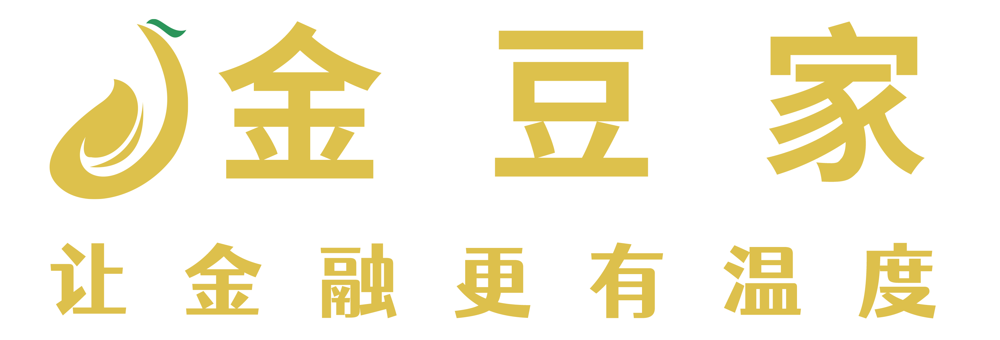 金豆家-提供信用卡_网贷逾期_停息挂账_个性化分期_协商服务
