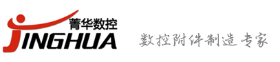 刀柄,数控刀柄,拉钉生产厂家_菁华数控
