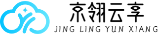 灵活用工SAAS系统_薪资|薪酬代发平台-北京京灵云享