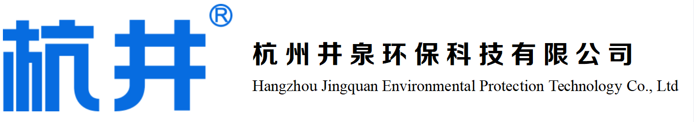 工业除湿机_工业加湿机_调温除湿机_恒温恒湿空调机-杭州井泉环保科技有限公司
