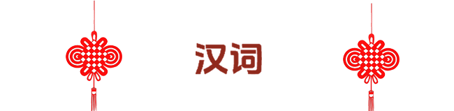 经验库词典-英语单词大全