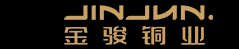鹤山市金骏铜业科技有限公司
