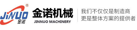 冷镦机-多工位冷镦机-高速冷镦机厂家-温州金诺机械设备制造有限公司