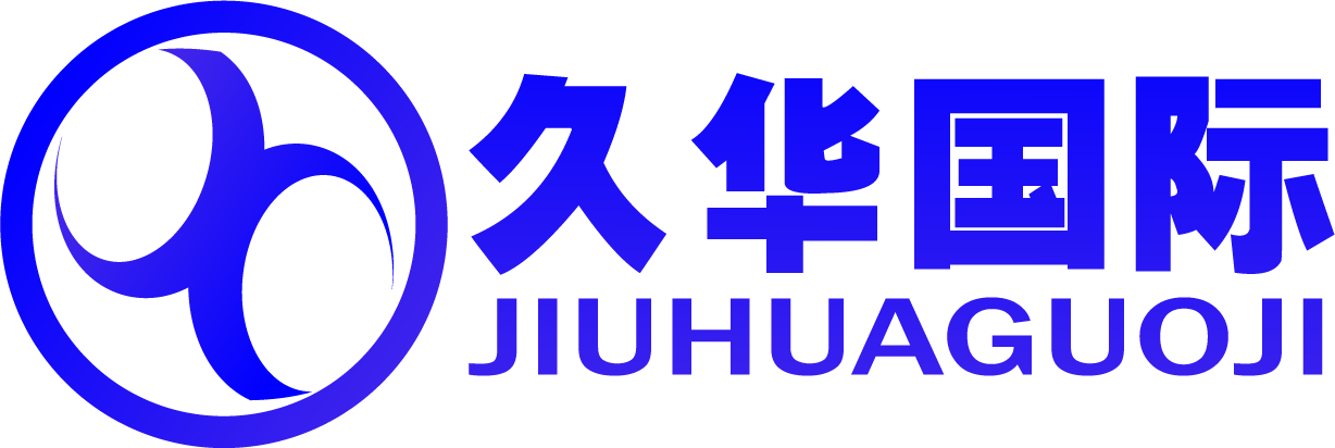 为企业提供商务代理代办服务_久华国际