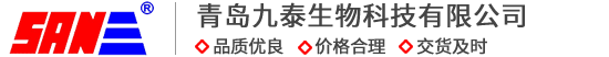 乳酸钠,琥珀酸二钠,脱氢乙酸钠,乳酸钙,乳酸钾,丙酸钠,丙酸钙_青岛九泰生物科技有限公司