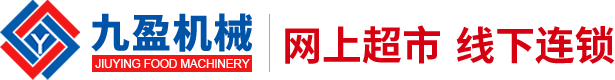 锯骨机-砍排机-全自动锯骨机-商用砍排机-切丁机 - 广州市九盈机械设备有限公司