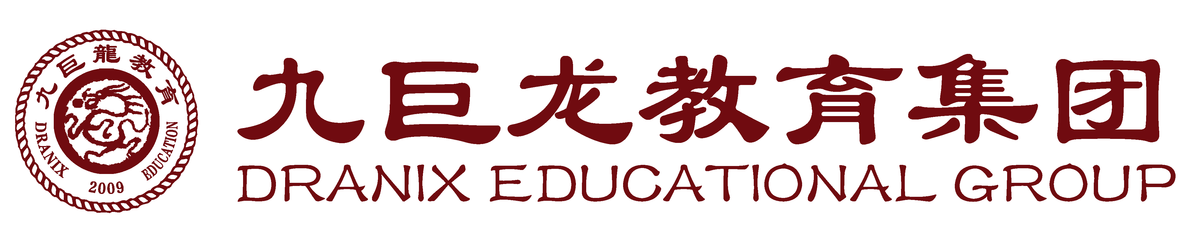 九巨龙教育集团官网济宁九巨龙教育发展集团有限公司,九巨龙教育集团,萌夫子学校,萌夫子,九巨龙,济宁教育机构,济宁幼儿园,