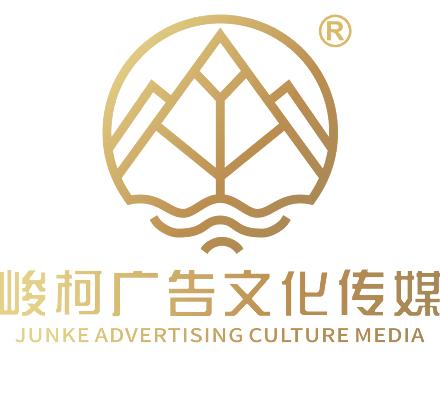 重庆活动策划_政府指定采购公司_重庆峻柯广告文化传媒有限公司官网