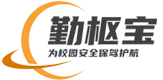 勤枢宝-校园访客安全防护系统