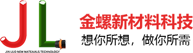 聚氨酯软管_大口径扁平软管_TPU软管-江苏金螺新材料