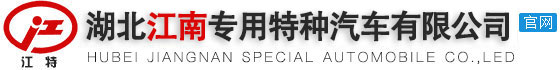 高空作业车-蓝牌高空作业车-消防车-湖北江南专用特种汽车公司