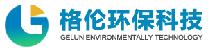 济南格伦化工有限公司 - 创新无止境