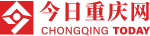 今日重庆网