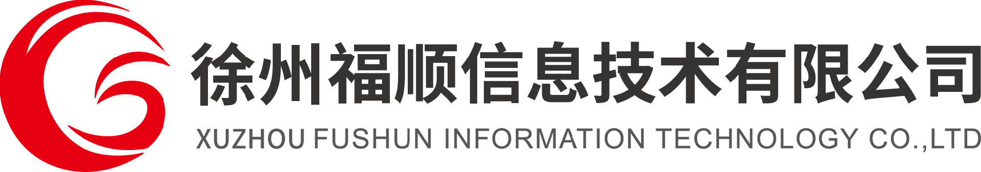 徐州百度推广,徐州百度爱采购-徐州福顺信息技术有限公司