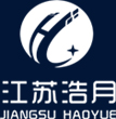 旋转式雾化器-尼鲁雾化器-江苏浩月节能环保科技有限公司