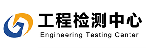 房屋鉴定机构-钢结构检测-厂房抗震检测-江苏钧测工程检测中心