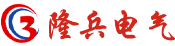 低压配电柜厂家_高压配电柜_成套开关柜-江苏隆兵电气有限公司