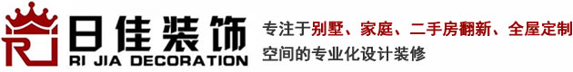 苏州别墅装修_苏州家庭装修_苏州二手房翻新_苏州全屋定制-苏州日佳装饰工程有限公司