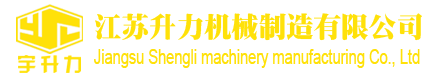 分离式|中空|空心|薄型|多节电动液压千斤顶,液压油缸厂家-江苏升力机械制造有限公司
