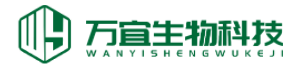 江苏万宜生物科技有限公司