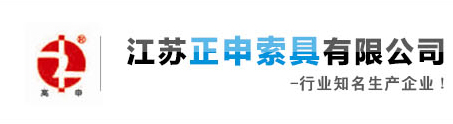 首页 - 江苏正申索具有限公司