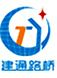 道路密封胶-专注公路养护事业-新乡市建通路桥材料设备有限公司
