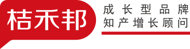 桔禾邦重庆品牌设计公司-专注重庆vi设计-画册设计-品牌策划