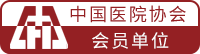 深圳九味堂-深圳九味中医门诊部