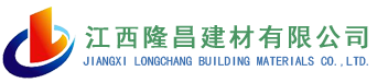 江西华亚南亚upvc给水管材管件,江西华亚南亚upvc工业管材管件,江西协羽化武峰科恒工管材管件阀门,江西pph管材管件,江西隆昌建材有限公司