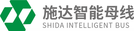 江西施达智能母线有限公司-铝合金外壳母线槽，插接母线槽，防火母线槽，高压母线槽，电缆桥架，抗震支架