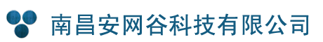 警务公开|会见管理系统|防误放人系统|自助提讯|智慧监所_安网谷科技【官网】