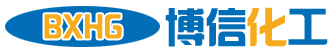 江阴博信化工有限公司