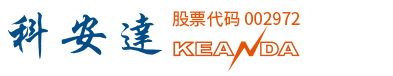 科安达-轨道交通领域的隐形冠军