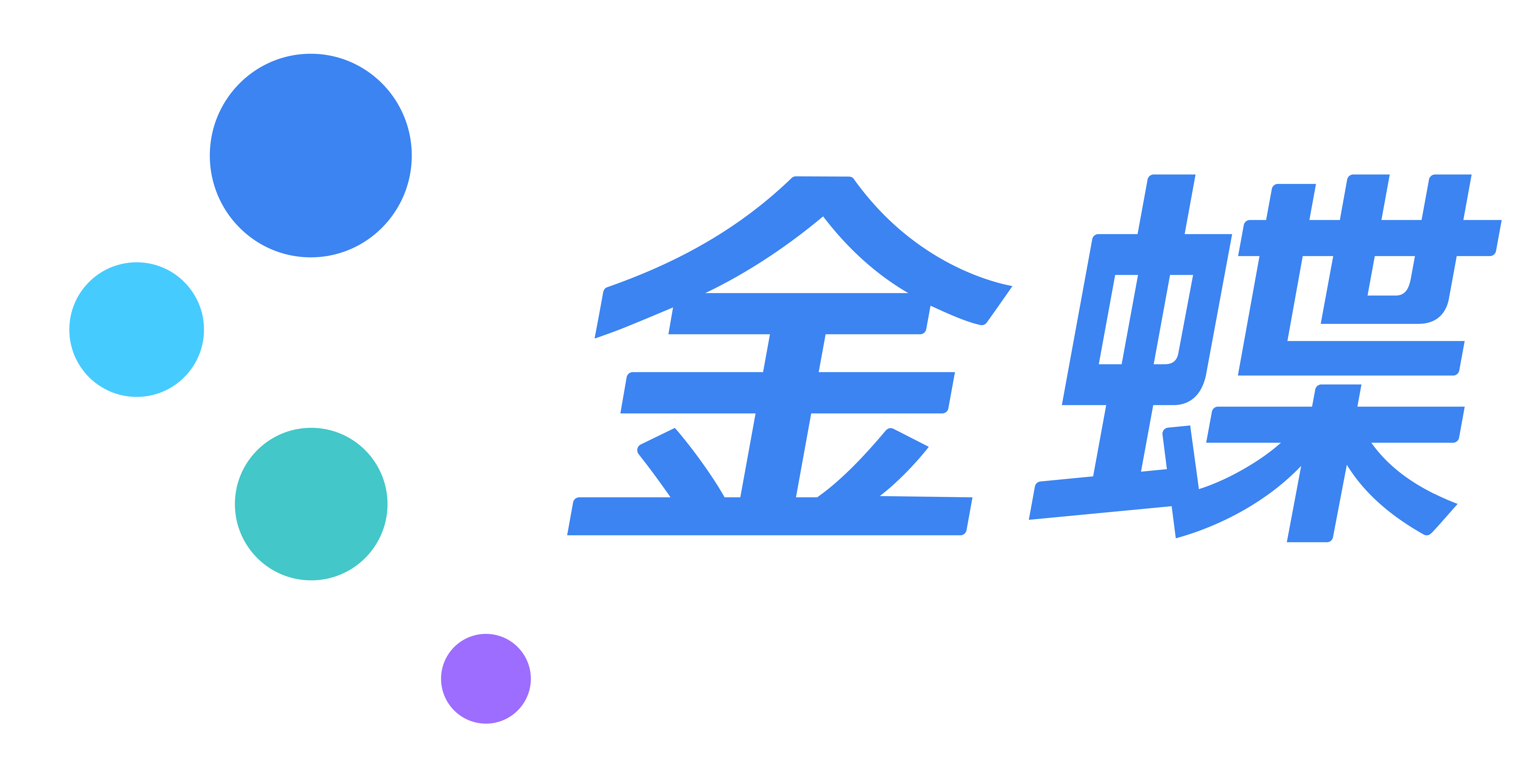 金蝶KIS_金蝶K3_金蝶ERP_金蝶软件-深圳市金航软件有限公司