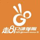 快乐驴途官方网站 -  快乐驴途，是旅途，也是侣
