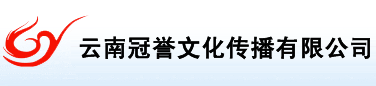云南冠誉文化传播有限公司|昆明短信群发|昆明短信群发公司|云南短信群发|云南短信群发公司--首页