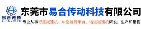 中空旋转平台-KMI Drive中空旋转平台-精密行星减速机-东莞易合传动