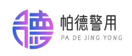 网站首页 - 昆明帕德警用器材有限责任公司