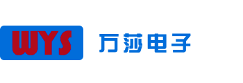 昆山万莎电子有限公司_昆山万莎电子有限公司