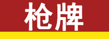 快兔维修网