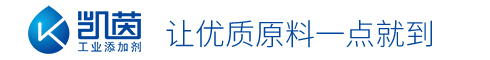 白炭黑_进口气相白碳黑_沉淀法二氧化硅_气象二氧化硅_上海凯茵化工