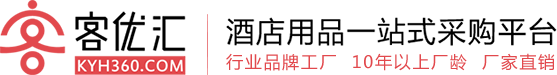 酒店用品|酒店用品批发|宾馆酒店用品-客优汇酒店用品网