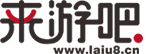 涠洲岛船票官网-来游吧_北海新绎游船 涠洲岛船票查询预订、旅游攻略、酒店住宿、景点门票、游玩购物！