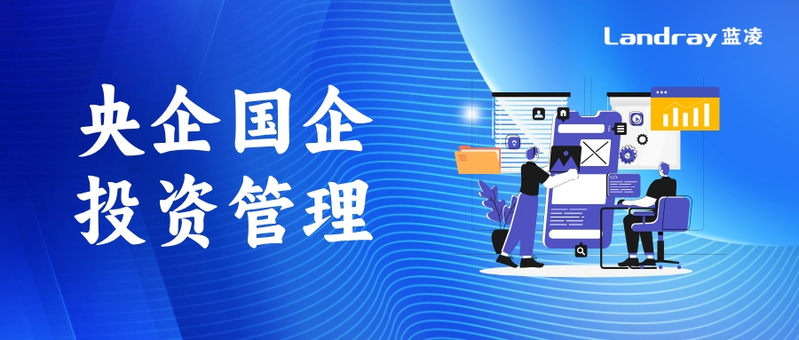蓝凌官网-OA系统_知识管理_BPM流程_AI蓝博士_数智化办公专家