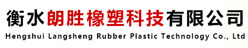 橡胶坝,橡胶坝修补维修,充气橡胶坝厂家-衡水朗胜橡塑公司