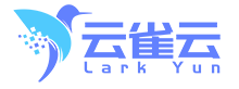 云雀云-云启未来 打造可信赖的云计算服务