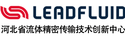 蠕动泵-雷弗流体（保定）智能设备制造有限公司