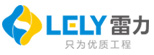 通风蝶阀|高温阀门|煤气快切阀|煤气盲板阀|锂电球阀|脱硫蝶阀-雷力（上海）阀门有限公司